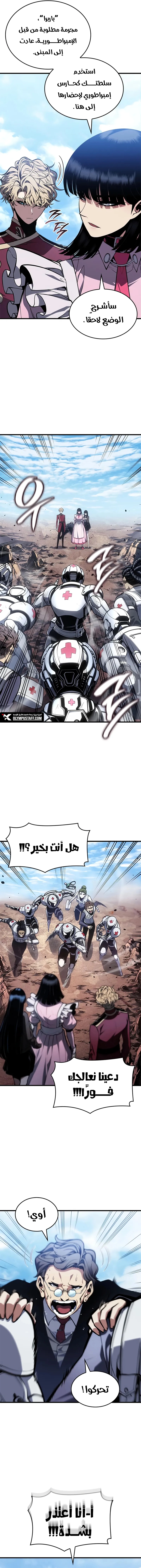 Read Bad Born Blood AR Manga Online