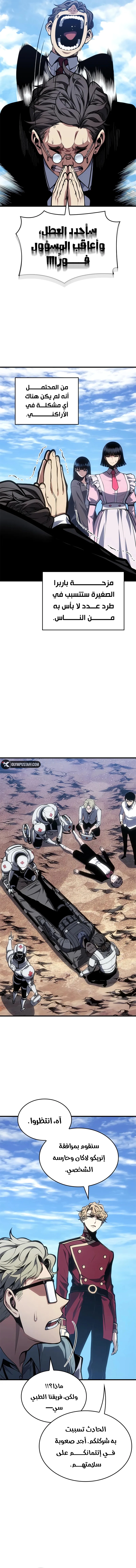Read Bad Born Blood AR Manga Online