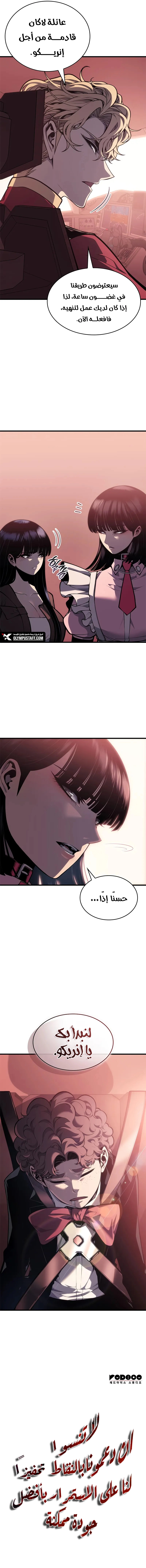 Read Bad Born Blood AR Manga Online