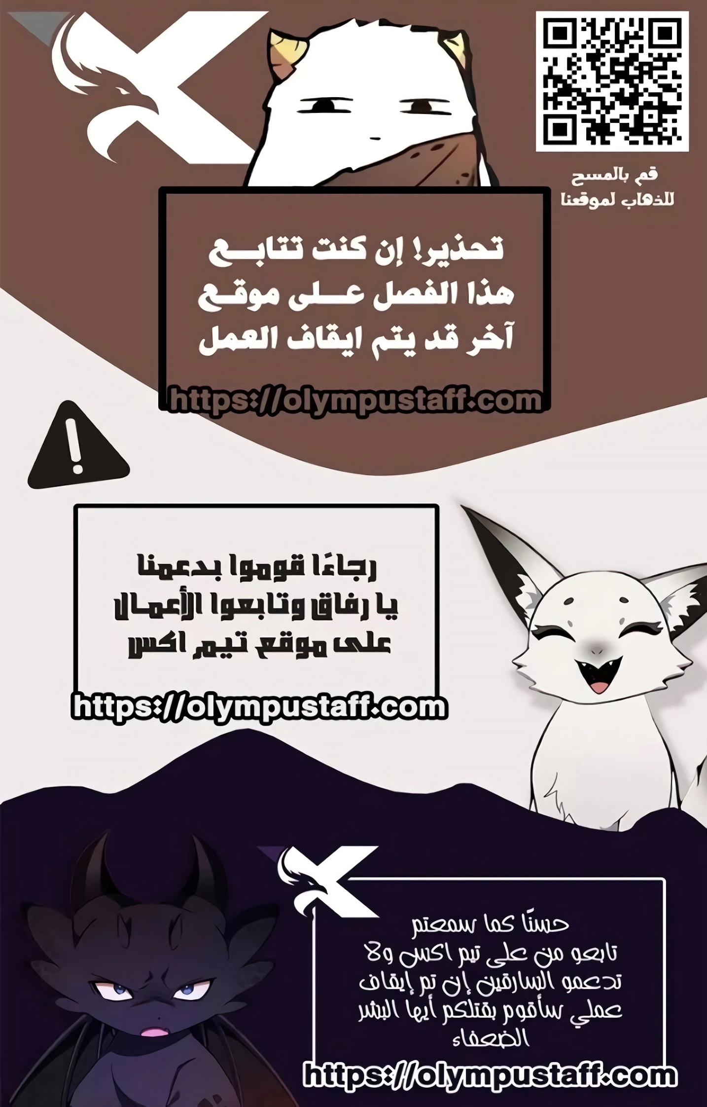 Read Bad Born Blood AR Manga Online