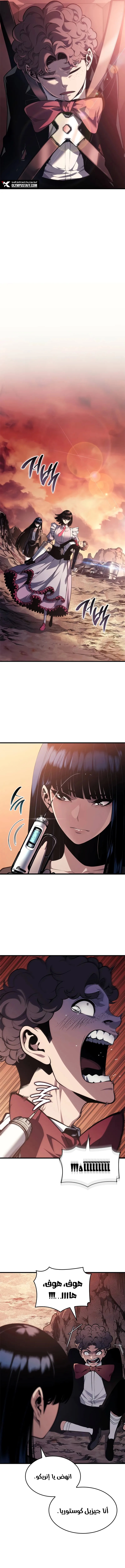 Read Bad Born Blood AR Manga Online
