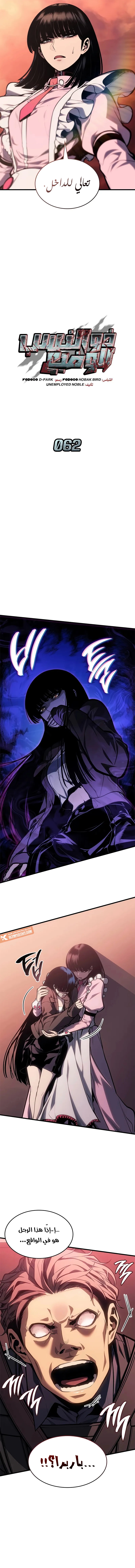 Read Bad Born Blood AR Manga Online