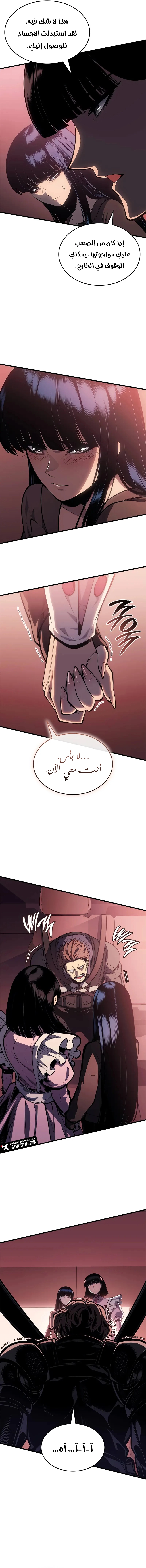Read Bad Born Blood AR Manga Online