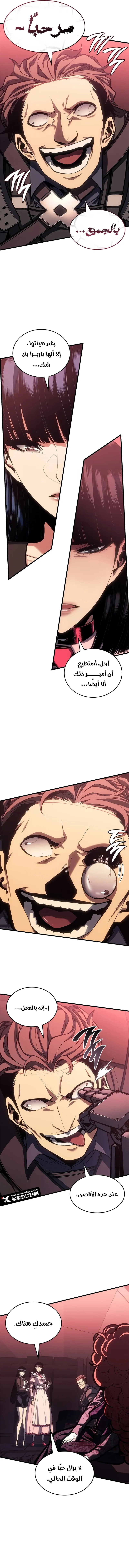 Read Bad Born Blood AR Manga Online