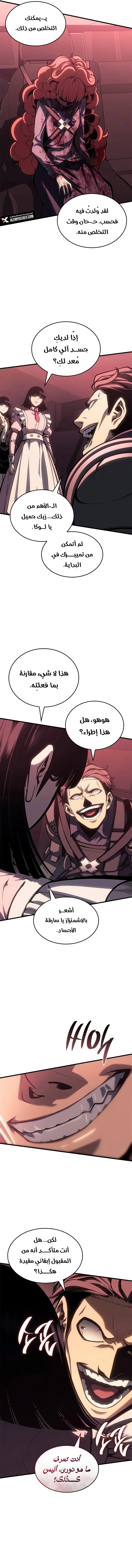 Read Bad Born Blood AR Manga Online