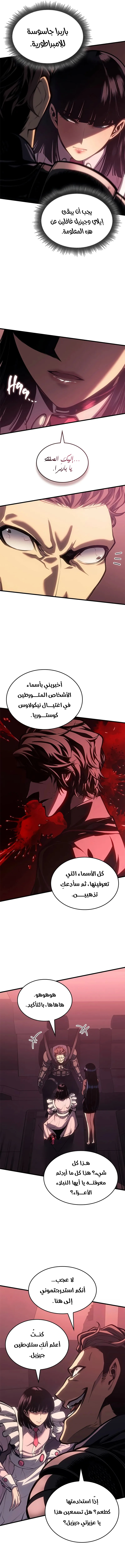 Read Bad Born Blood AR Manga Online