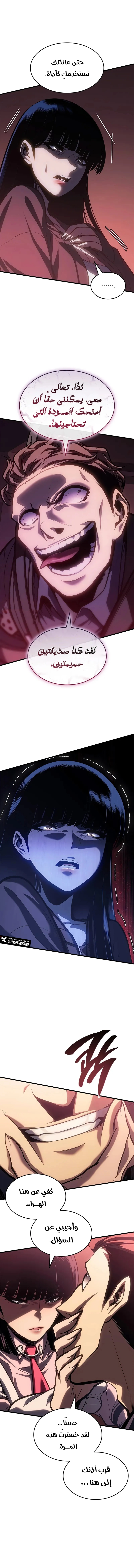 Read Bad Born Blood AR Manga Online