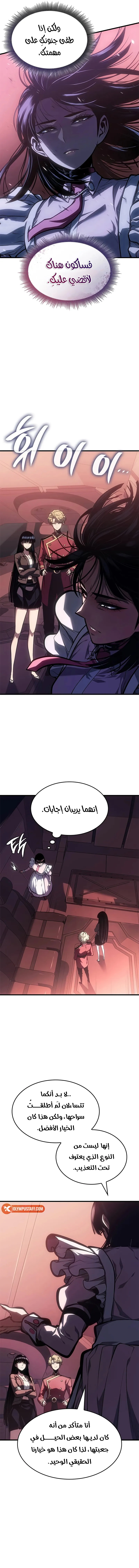 Read Bad Born Blood AR Manga Online