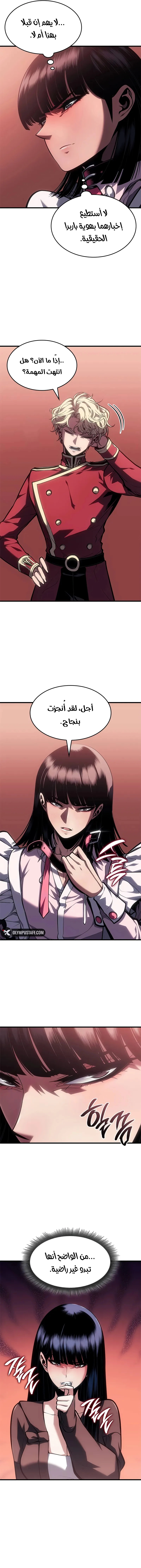 Read Bad Born Blood AR Manga Online