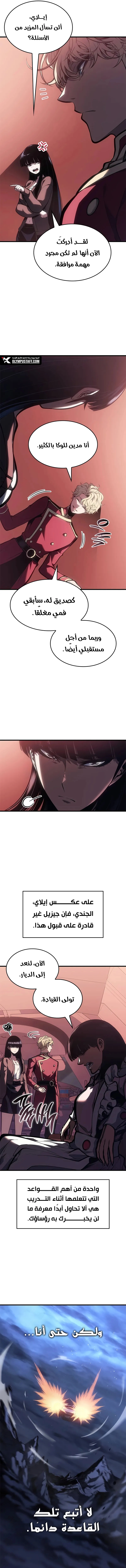 Read Bad Born Blood AR Manga Online