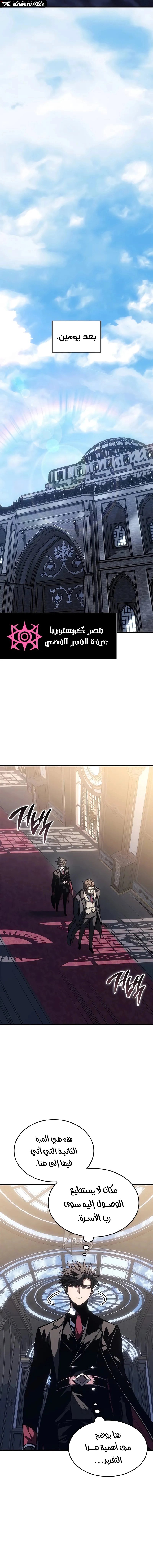Read Bad Born Blood AR Manga Online
