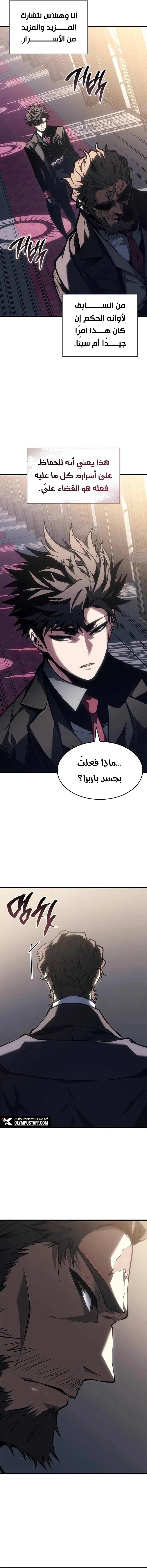 Read Bad Born Blood AR Manga Online