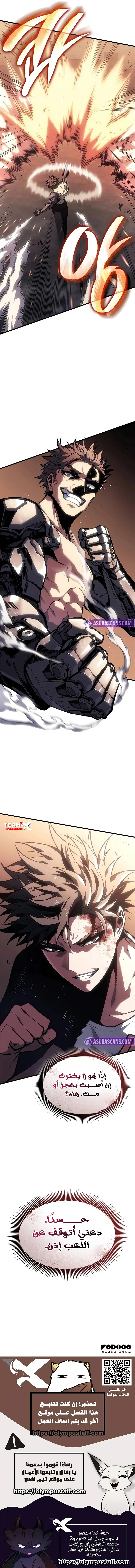 Read Bad Born Blood AR Manga Online