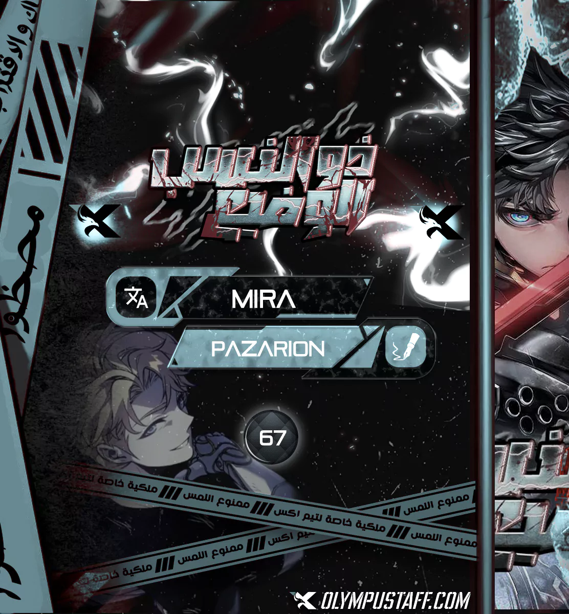 Read Bad Born Blood AR Manga Online