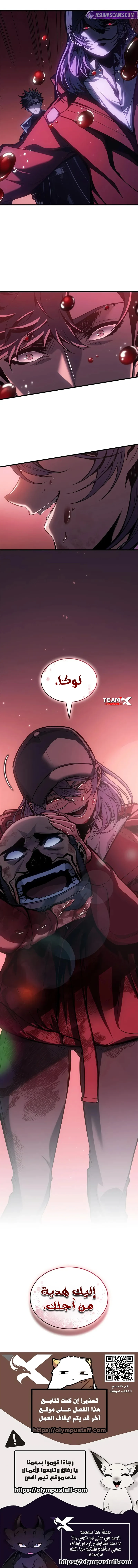 Read Bad Born Blood AR Manga Online