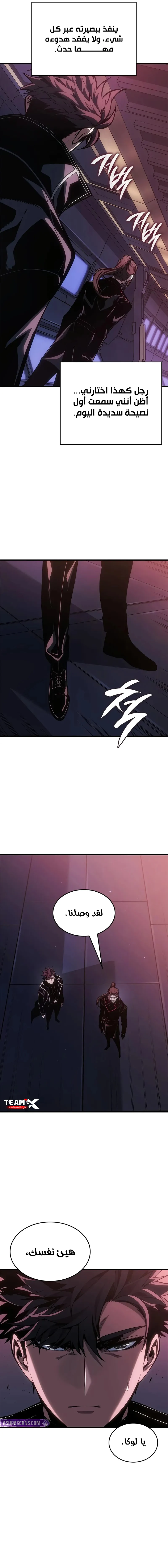 Read Bad Born Blood AR Manga Online