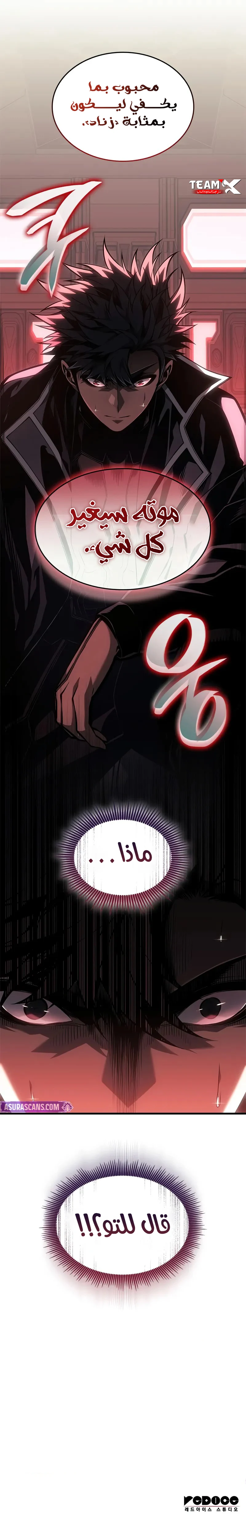 Read Bad Born Blood AR Manga Online