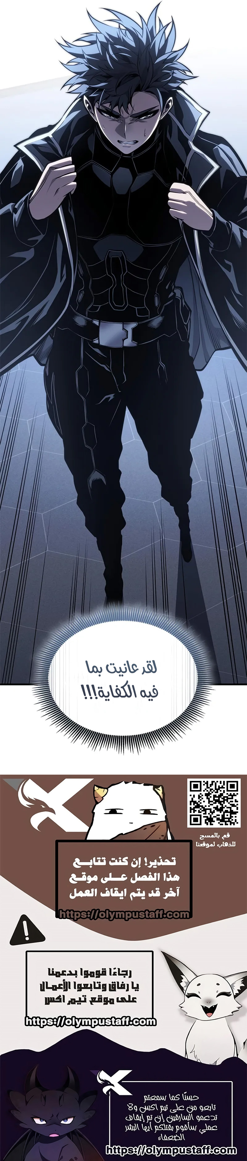 Read Bad Born Blood AR Manga Online