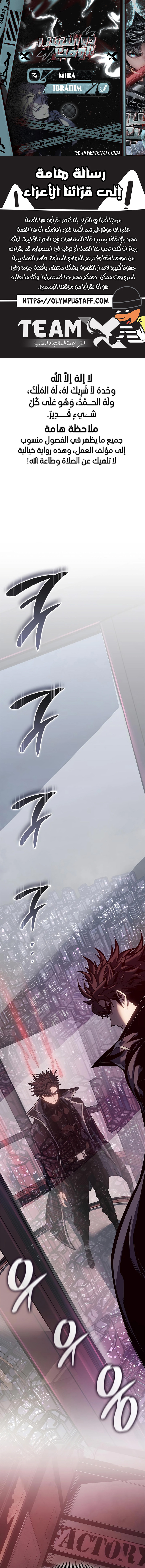 Read Bad Born Blood AR Manga Online