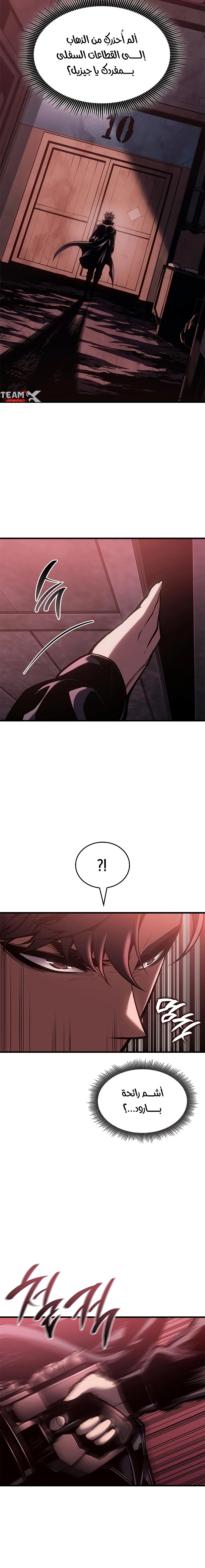 Read Bad Born Blood AR Manga Online