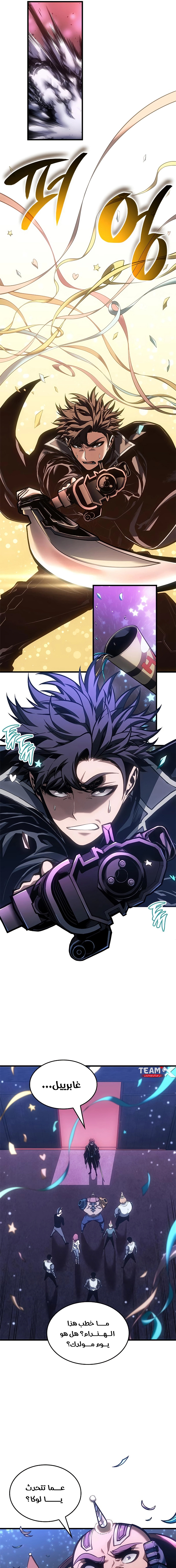 Read Bad Born Blood AR Manga Online