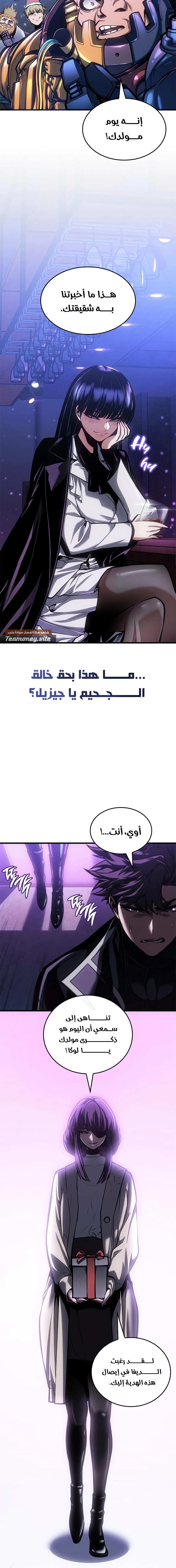 Read Bad Born Blood AR Manga Online