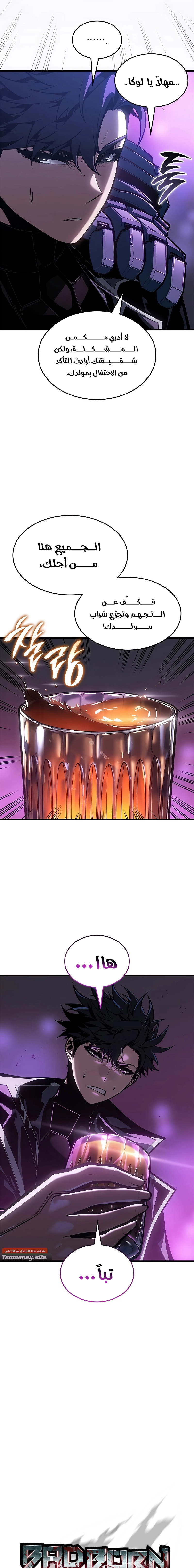 Read Bad Born Blood AR Manga Online