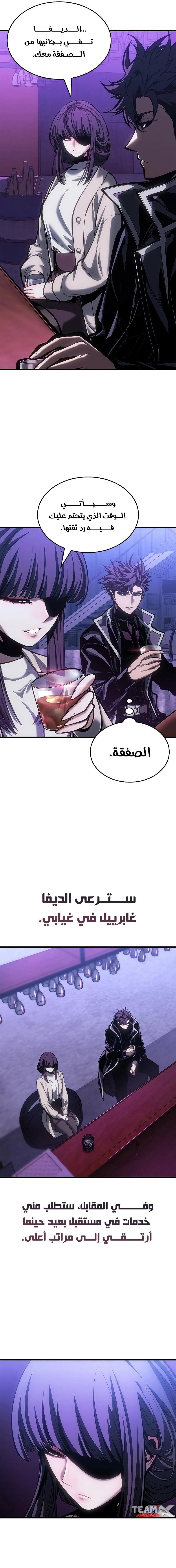 Read Bad Born Blood AR Manga Online