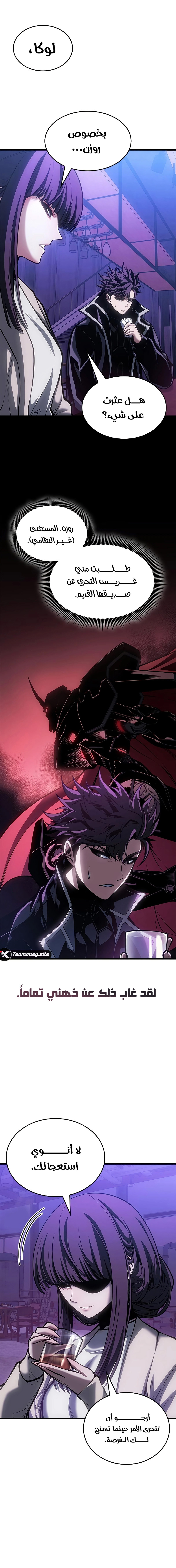 Read Bad Born Blood AR Manga Online