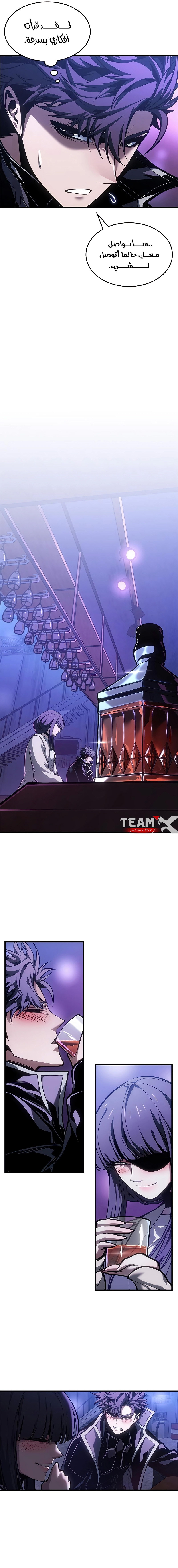 Read Bad Born Blood AR Manga Online