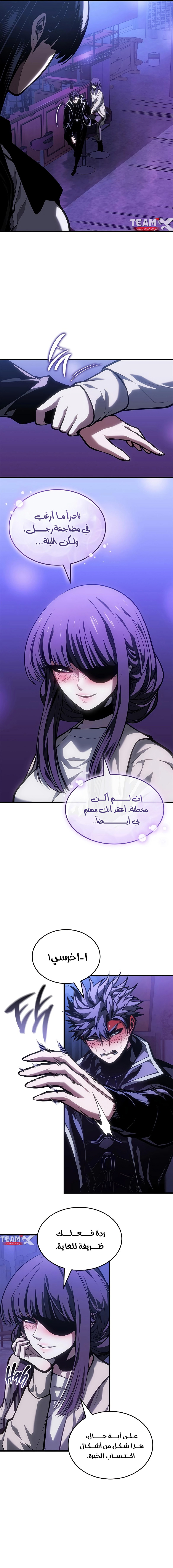 Read Bad Born Blood AR Manga Online