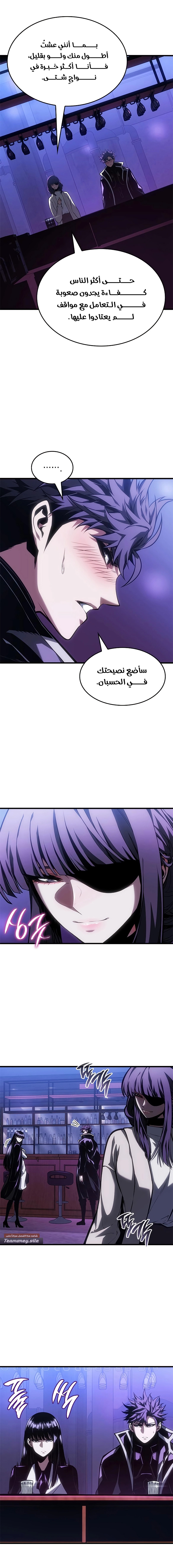 Read Bad Born Blood AR Manga Online