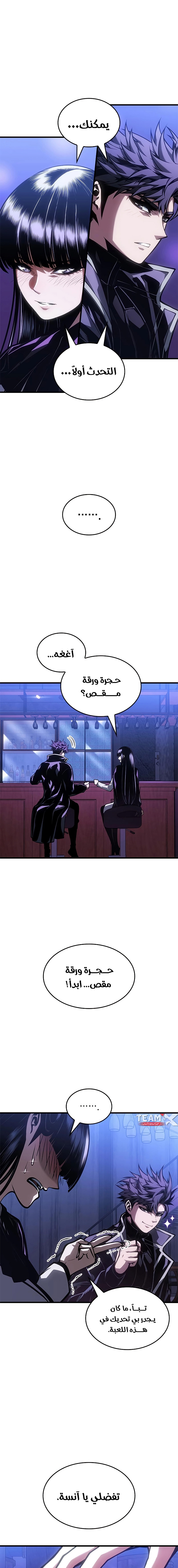 Read Bad Born Blood AR Manga Online