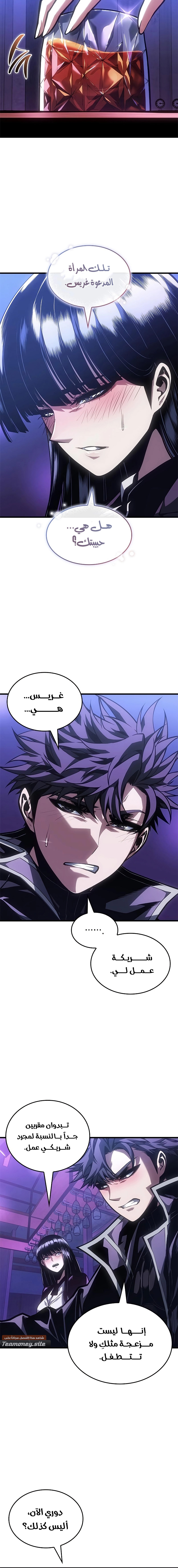 Read Bad Born Blood AR Manga Online