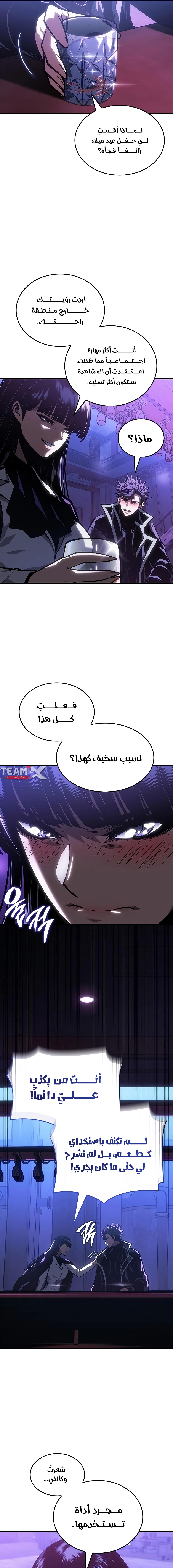 Read Bad Born Blood AR Manga Online