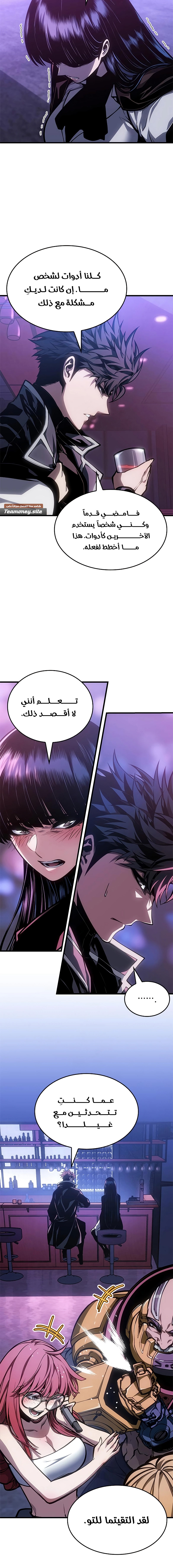 Read Bad Born Blood AR Manga Online