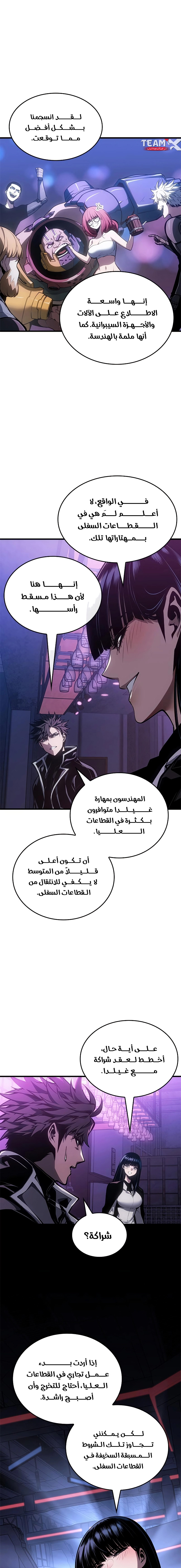 Read Bad Born Blood AR Manga Online