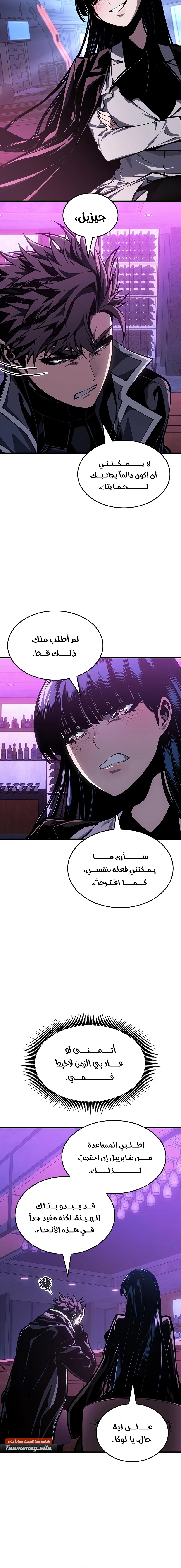 Read Bad Born Blood AR Manga Online