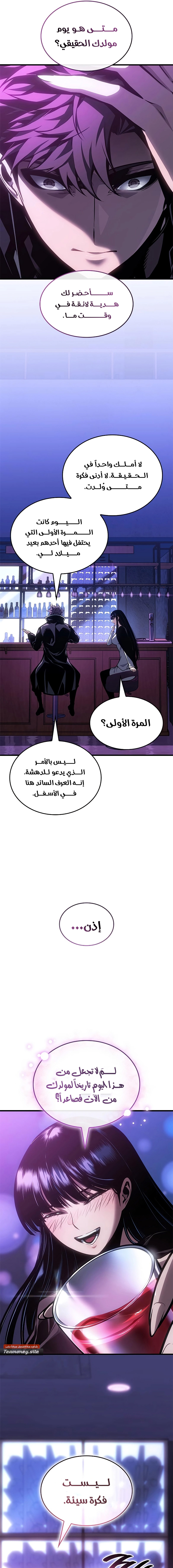 Read Bad Born Blood AR Manga Online