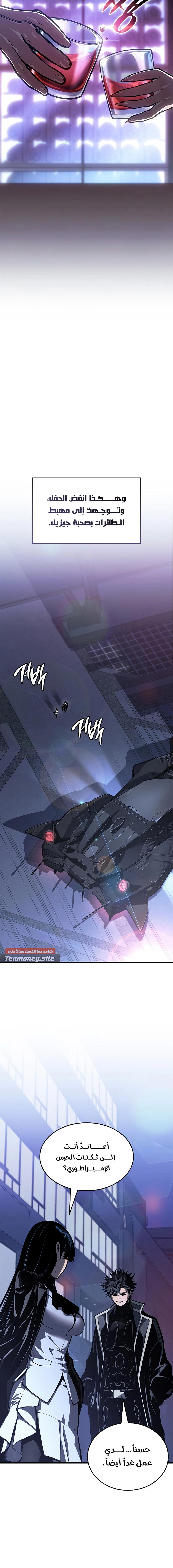 Read Bad Born Blood AR Manga Online