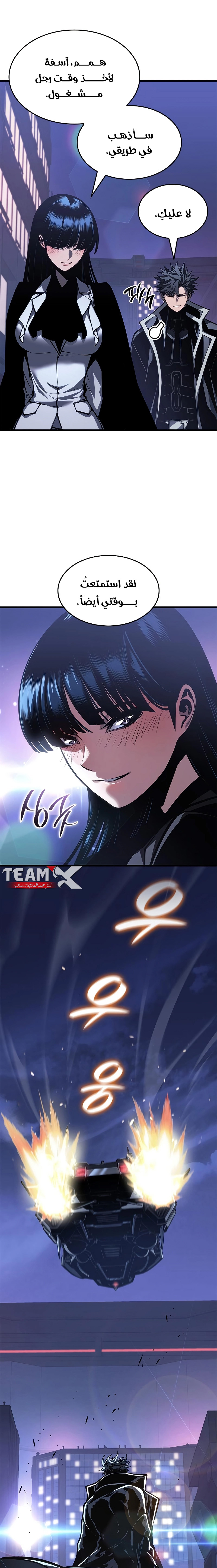 Read Bad Born Blood AR Manga Online