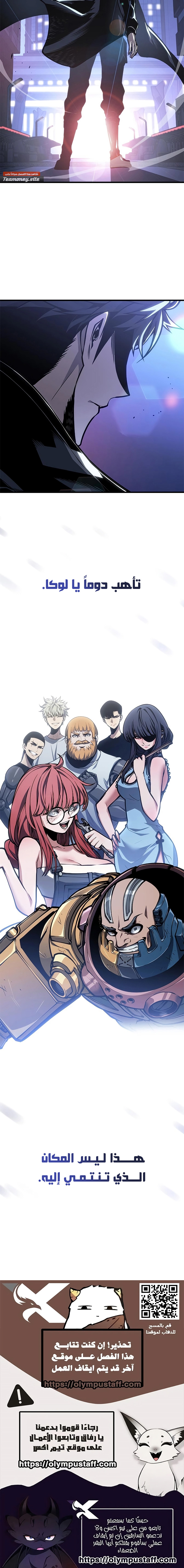 Read Bad Born Blood AR Manga Online