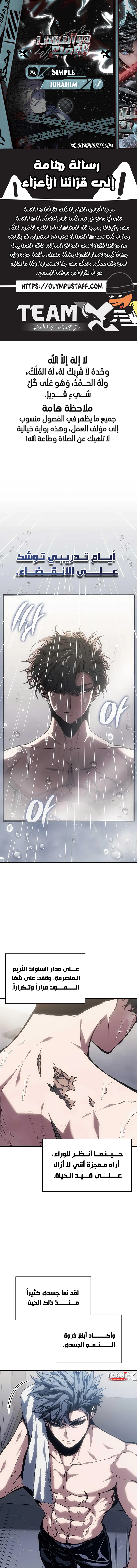 Read Bad Born Blood AR Manga Online