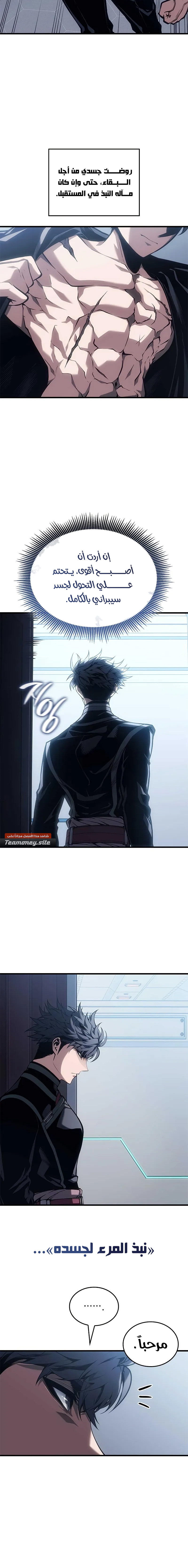 Read Bad Born Blood AR Manga Online