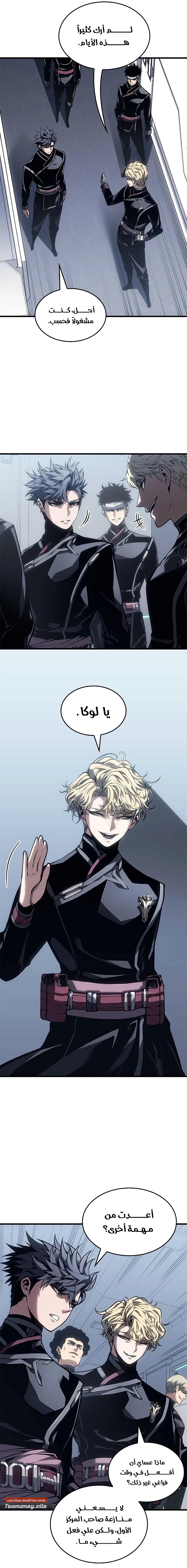 Read Bad Born Blood AR Manga Online