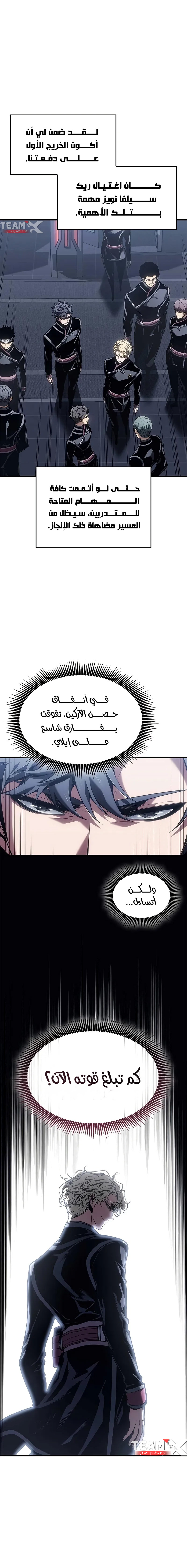 Read Bad Born Blood AR Manga Online