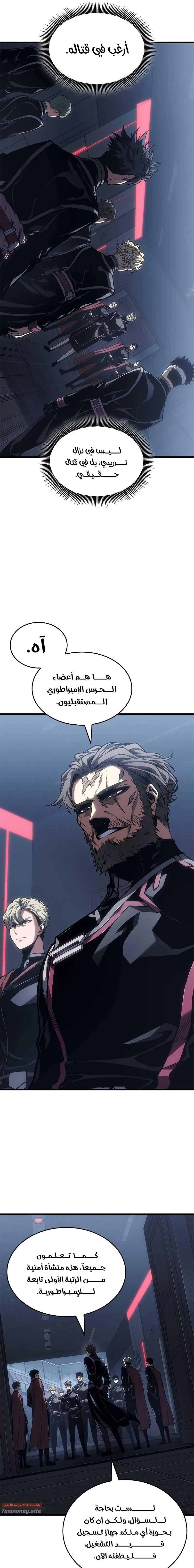 Read Bad Born Blood AR Manga Online