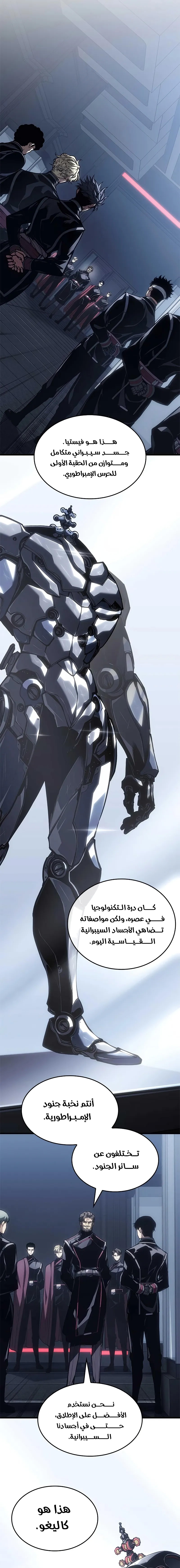 Read Bad Born Blood AR Manga Online