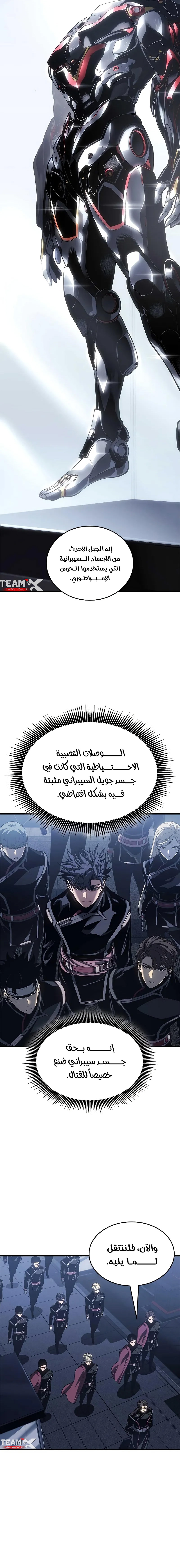 Read Bad Born Blood AR Manga Online