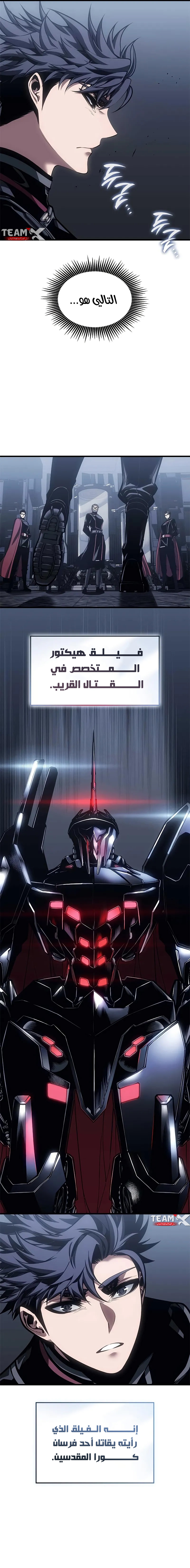 Read Bad Born Blood AR Manga Online